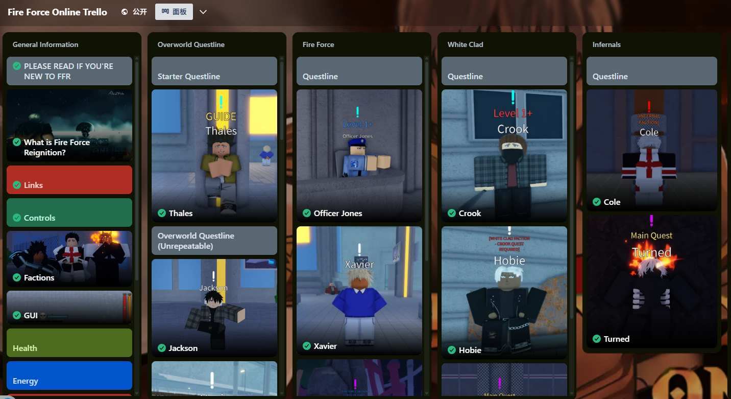 [Official] Trello & Discord Link for Fire Force: Reignition